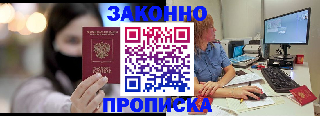 форма 3 в Шатуре